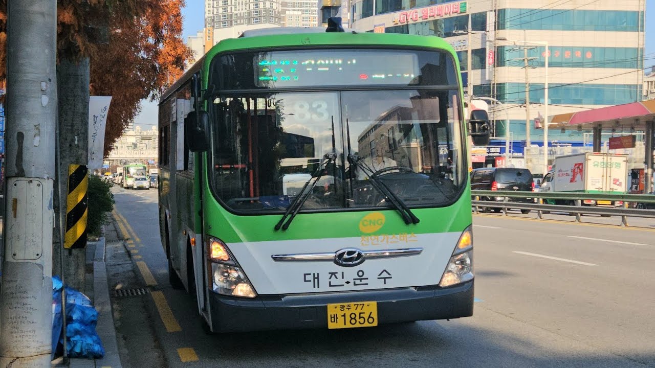 [광주] 용봉83 운암시장~신안사거리 주행 (중앙여고 방향)