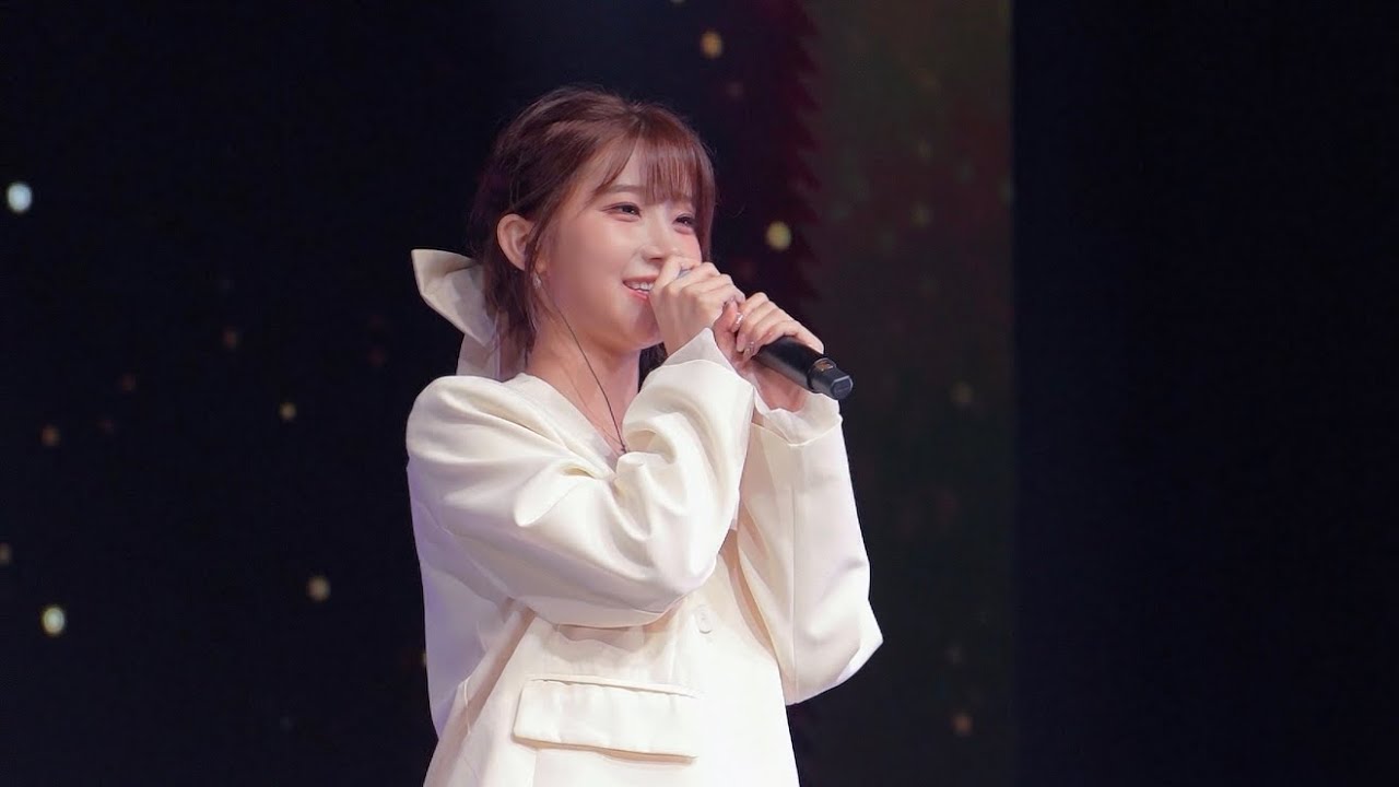 25.07.20 李珠珢生日會演唱 너뿐이야 (You're The One) 完整字幕版