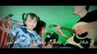 Download Lagu Rukun Islam cover MP3