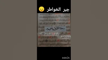 Https Www Youtube Com D8 A7 D9 84 D8 B9 D8 AF D9 88 D8 A7 D9 84 D8 B5 D8 A7 D9 85 D8 AA تعليق 