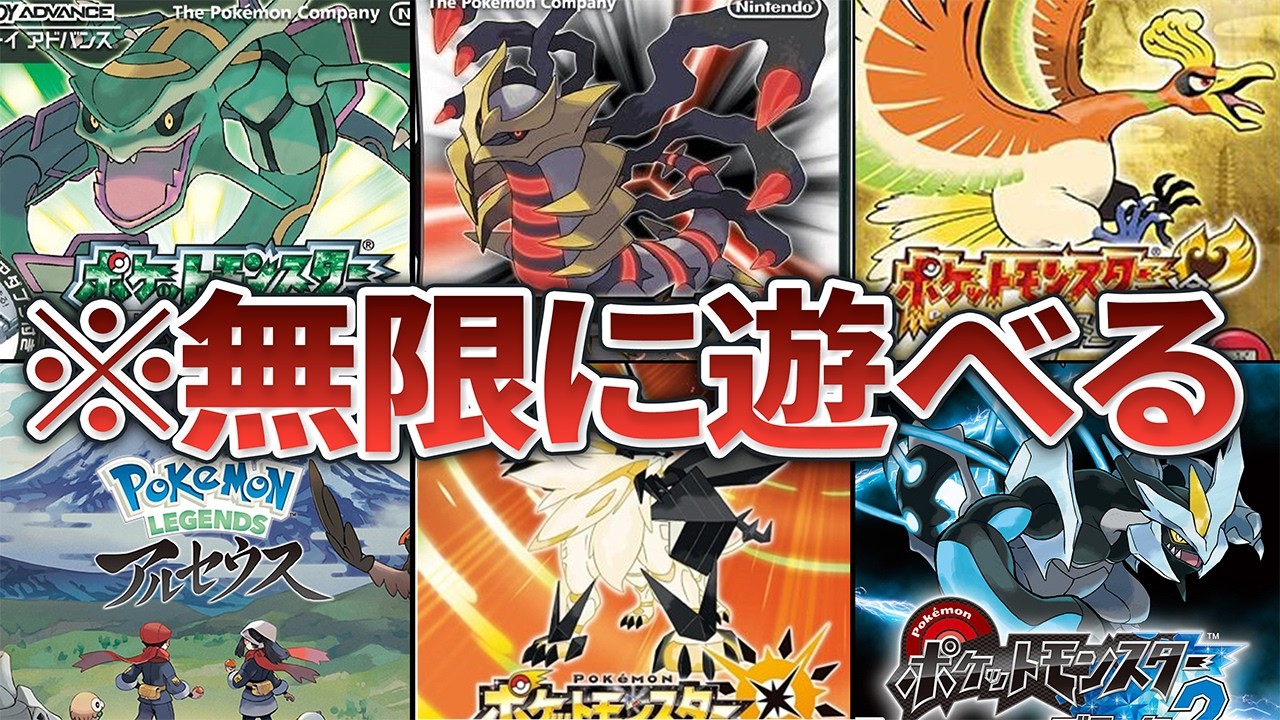 ポケットモンスター　ソフトまとめ Pokémon LEGENDS Z-A』試遊レポート：今回の戦闘は“リアルタイム