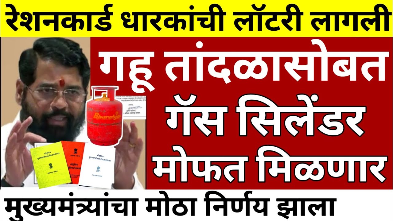Gas Cylinder New Price November 2025 | गॅस सिलेंडर किंमतीत बदल | LPG Gas New rule 2025