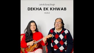 Dekha Ek Khwab | Silsila | Juhi & Suraj Singh | Cover | Father Daughter Duo