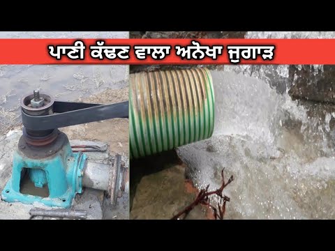turbine pump working