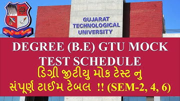 GTU MOCK TEST SCHEDULE FOR DEGREE STUDENTS | GTU MOCK TEST | B.E STUDENTS