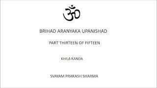BRIHAD ARANYAKA UPANISHAD IN SIMPLE ENGLISH PART THIRTEEN OF FIFTEEN  KHILA KANDA CHAPTER FIVE