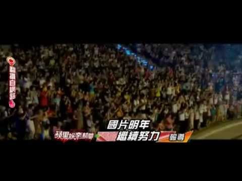 小鬼黃鴻升-蘋果動新聞20121208《陣頭》賣破3億奪冠