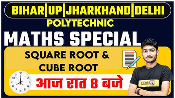 POLYTECHNIC EXAMS BY EXAMPUR  || MATHS || Square Root & Cube Root || BY MANAK ANAND SIR ||
