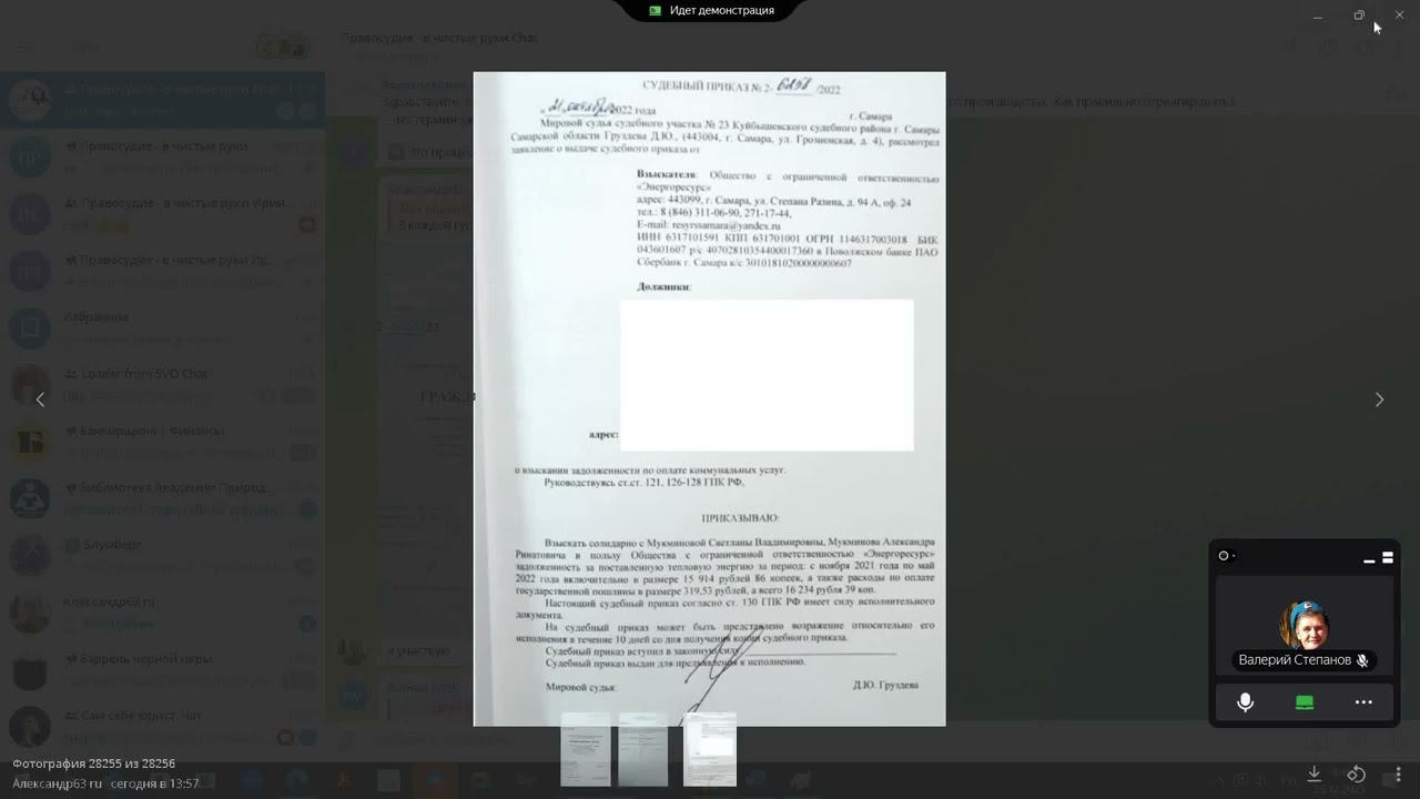 Вопросы, которые следует разрешать в судебном заседании