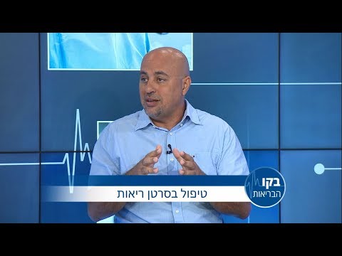 ד"ר עבד אגבריה-  טיפול בסרטן ריאות