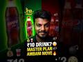 The Rs 10 Cola War: How Campa is Challenging Coke & Pepsi #drink #shorts