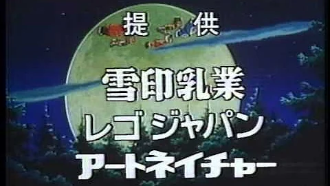 のび太とアニマル惑星 予告 Mp3