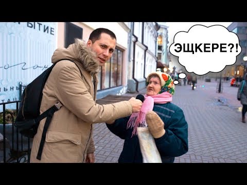 эщкере мем. ещкере это ещкере. мемы про эщкере. эщкере что это. эщкере что это.