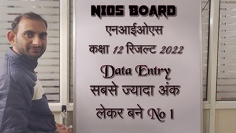 nios result october november 2022 updates | data entry operator class 10 and 12 | nios result 2022