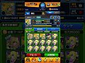 無課金でアルセーヌα運極にしてみた！モンスト