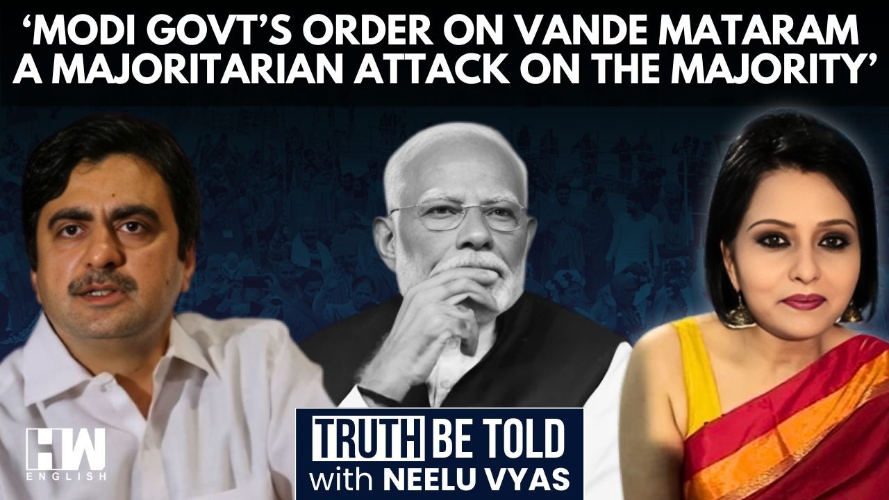 Правительство Моди сделало все 6 строф Ванде Матарама обязательными: реакция профессора Аджая Гуд...