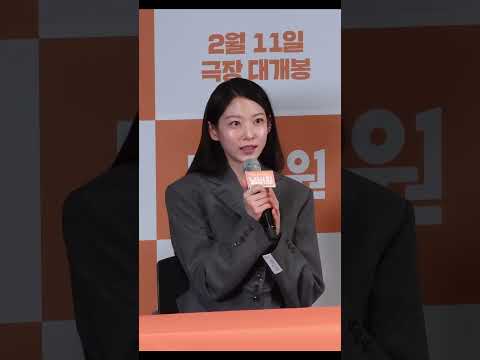 가슴 따뜻한 영화 '넘버원' <strong>주연</strong> 배우 공승연