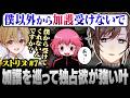 【#ストリヌ】7日目まとめ | 自分以外の加護を許さない独占欲が強い叶【にじさんじ/叶/切り抜き】