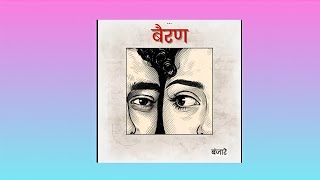 Bairan (Lyrics) by Banjare || SONG || Feel This Lyrics 