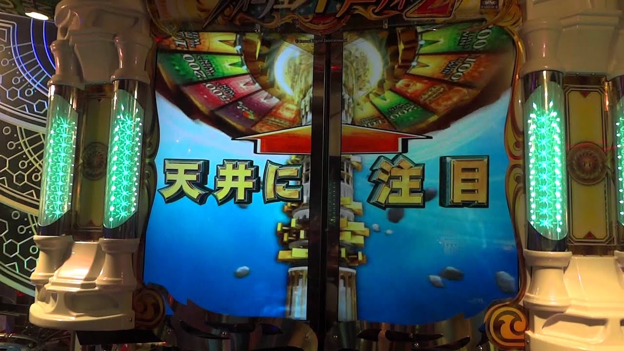 メダルゲーム　フォーチュントリニティ　スカイルーレット メダルゲーム フォーチュントリニティ スカイルーレット 配当