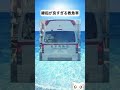 縁起が良すぎる救急車