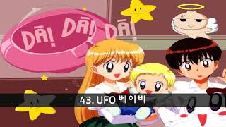 낭만적 인 애니메스 screenshot 1