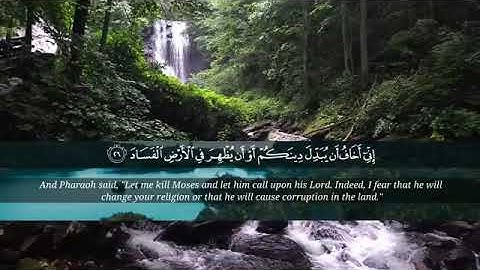 تلاوة خاشعة للقرآن الكريم للقارئ احمد خضر.(سورة غافر)..❤️..Holy Quran,  Sura Ghaafir.