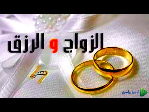 دعاء تيسير الأمور والزواج للنجاح في الحياة وتسهيل الزواج