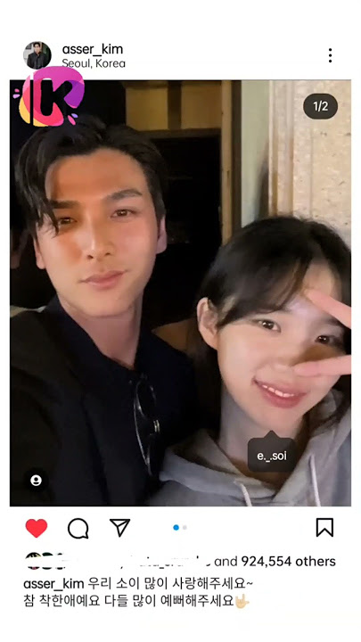 stay strong, couples 🤍 #singlesinferno2  #yoongjae #seoeun #sejun #soe #seulki #jongwoo #short