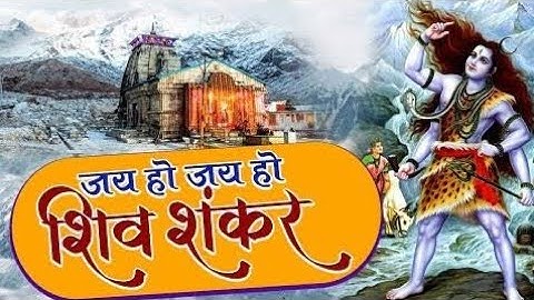Bam Lehri (Official Video) Bholenath Song | DEEPAK SHARMA | AMIT LOHIA | D VEER GURJAR |