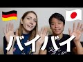 ご報告【国際カップル】卒業します