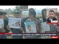 السادسة حملة دولية للإفراج عن الطفل أحمد مناصرة من سجون إسرائيل السادسة حملة دولية للإفراج عن الطفل أحمد مناصرة من سجون إسرائيل