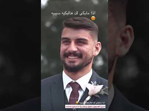 عبالي حبيبي