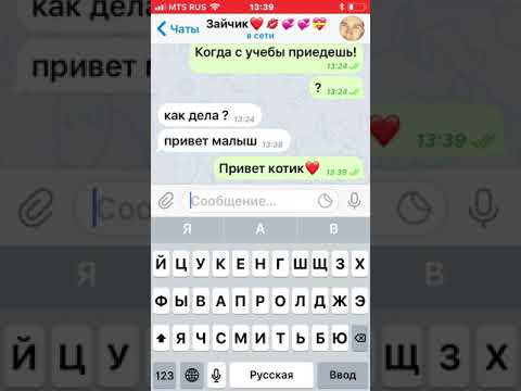 Страшная переписка парня и девушки😱