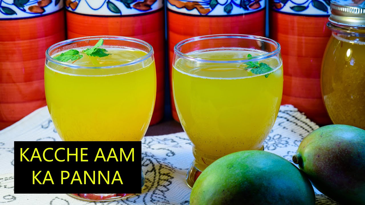 कैरीचे पन्हे / Raw Mango Juice / आम का पन्हा - YouTube