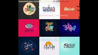 {Collab part - no chorus} Bangladeshi logos - Sparta Extended Remix! (ft. multisource - V2)