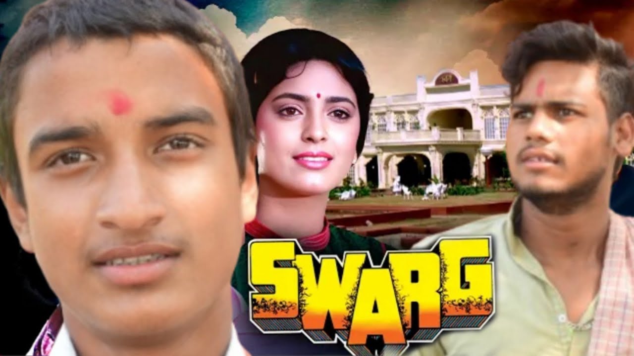 Swarg (1990) Govinda | Rajesh Khanna | Swarg Movie Spoof | Swarg Movie Best Dialogue | Comedy Scene