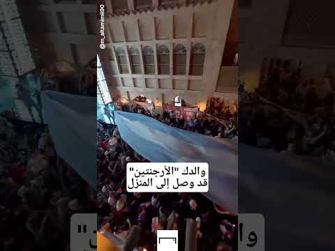 فيديو: في الموسيقى ماذا يعني الارجامينتي؟