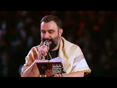 ای شفیع محشر علی کربلایی جواد مقدم شب پنجم محرم هیئت خادم الرضا 1404