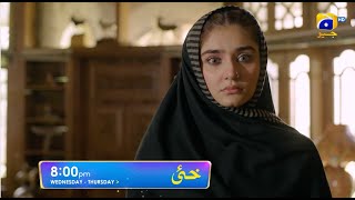 Khaie Episode 05 Promo | Wednesday at 8:00 PM only on Har Pal Geo