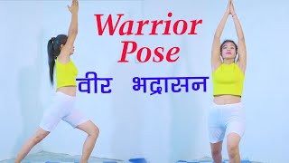 Warrior Pose Yoga For Beginners Yoga For Beginners At Home All Yoga Poses Self Care Frist