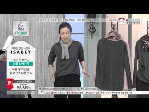 [홈앤쇼핑] 이사베이 헤어사 기모 니트 5종