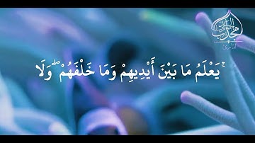 تلاوة خاشعة للقارئ مجدوب جمال الدين #اية_الكرسي #تلاوة_تريح_القلب #تلاوة_خاشعة #تلاوة_القران_الكريم