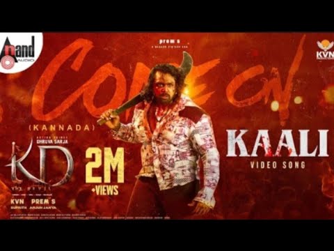 🌐Come On Kaali Video Song | KD KANNADA | Dhruva Sarja | Prem's | Anthony Daasan | Arjun Janya | KVN