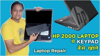 Part 1 - Troubleshooting an HP 2000 laptop that won't power on