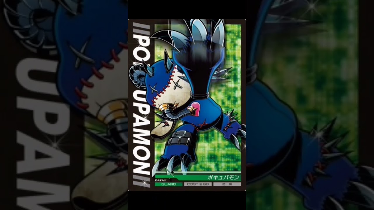 PHASCOMON E PORCUPAMON 