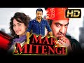 Mar Mitenge (HD) Hindi Dubbed Full Movie | Jr NTR, Tamannaah Bhatia, Prakash Raj