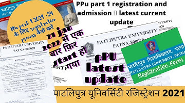 ppu registration for undergraduate courses regular and vocational 2021-24 session kaise करे।ppu UG 🔥