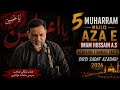 🔴Live Azadari Sirsi | 5 Muharram Majlis Imam Hussain a.s Azakhana e Bangali Saheb Sirsi Azadari 2026