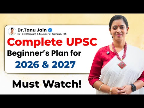 Complete UPSC Beginner’s